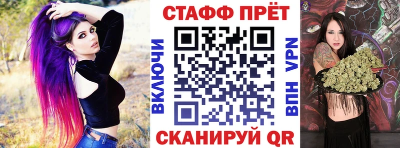 Что такое Воткинск Cocaine  A-PVP  Амфетамин  ГАШИШ  Каннабис 