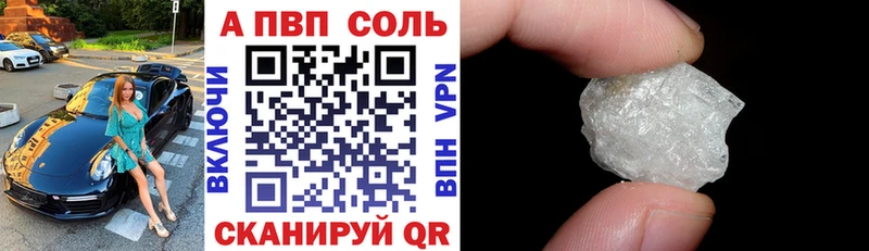 где купить наркоту  Воткинск  маркетплейс наркотические препараты  Альфа ПВП мука 