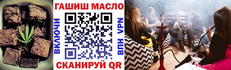 магазин продажи наркотиков  Воткинск  Печенье с ТГК марихуана 