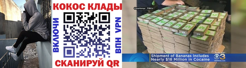 закладки  Воткинск  даркнет состав  Cocaine Columbia 