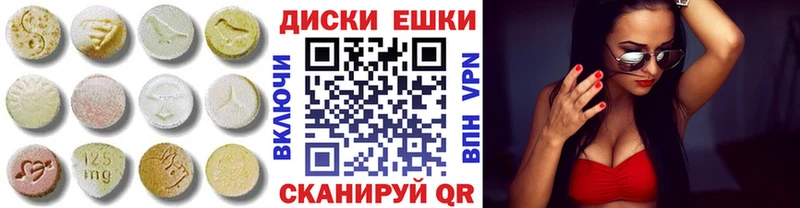 Ecstasy 300 mg  где купить наркоту  Воткинск 
