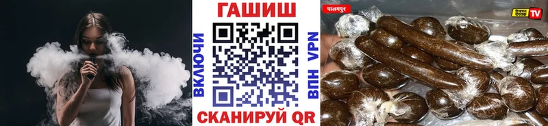 ГАШИШ VHQ  Воткинск 