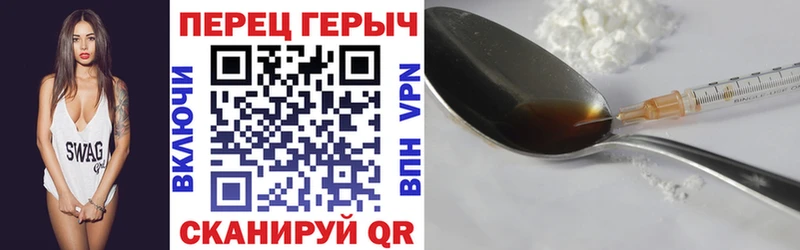 Героин белый Воткинск