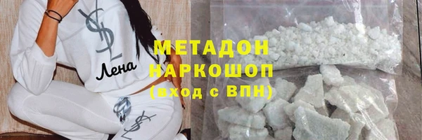 мефедрон VHQ Алзамай