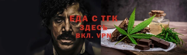 мефедрон VHQ Алзамай