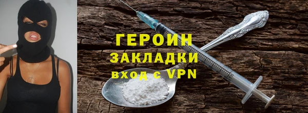 герыч Алексин