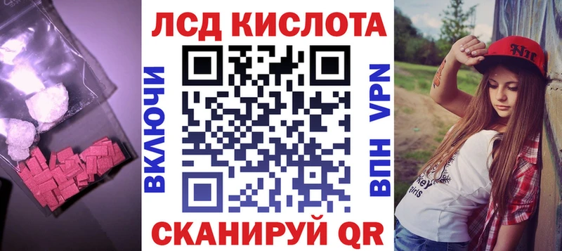 LSD-25 экстази ecstasy  Воткинск 