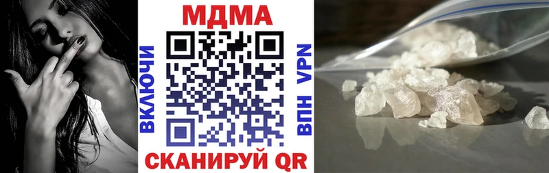 сайты даркнета официальный сайт  Воткинск  МДМА кристаллы 