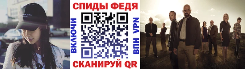 Первитин мет  Воткинск 
