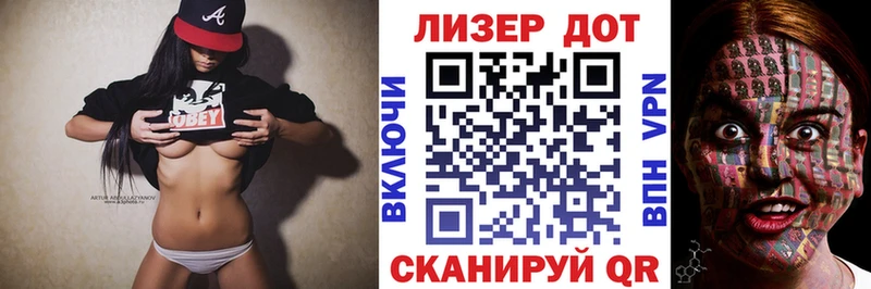 Наркотические марки 1,8мг МЕГА зеркало Воткинск