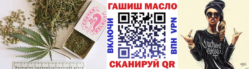 ТГК гашишное масло  Воткинск 